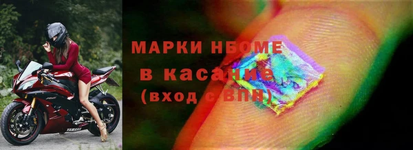 спайс Вязники