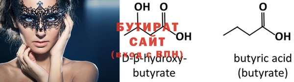 2c-b Вязьма