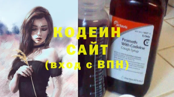 спайс Вязники