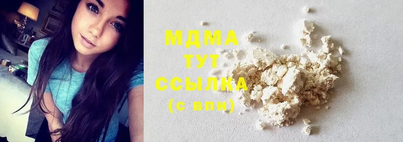 MDMA crystal  продажа наркотиков  Малаховка 